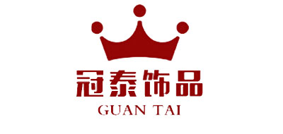 冠泰品牌LOGO图片