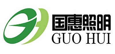 国惠照明品牌LOGO图片