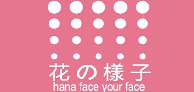 Hanaface/花的样子品牌LOGO图片