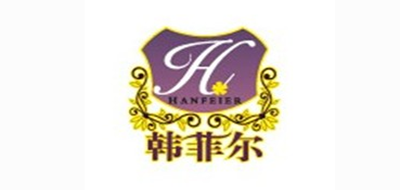 韩菲尔品牌LOGO图片