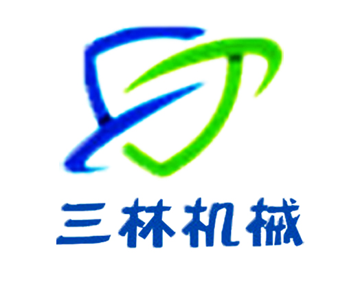 河南三林机械制造有限公司品牌LOGO图片