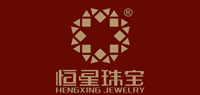 恒星珠宝品牌LOGO图片
