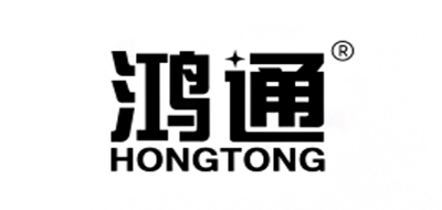 HONGTONG/鸿通品牌LOGO图片