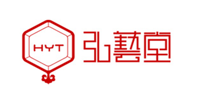 弘艺堂品牌LOGO