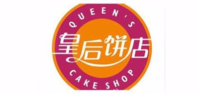 皇后饼店品牌LOGO图片