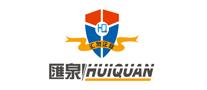 HUIQUAN/汇泉品牌LOGO图片