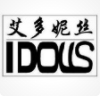 IDOUS/艾多妮丝 品牌LOGO图片