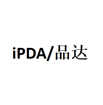 iPDA/品达品牌LOGO图片