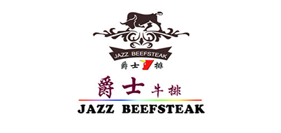 JAZZ BEEFSTEAK/爵士牛排品牌LOGO图片