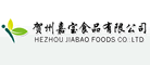JIABAO/嘉宝品牌LOGO图片