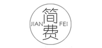 简费LOGO