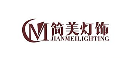 简美灯饰品牌LOGO图片