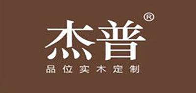 杰普品牌LOGO图片