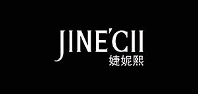 JINECII/婕妮熙品牌LOGO图片