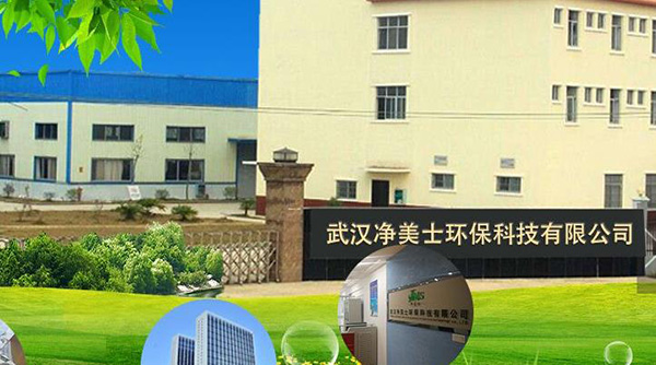 净美士品牌LOGO图片