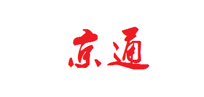 京通品牌LOGO图片