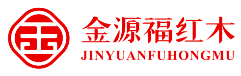 金源福红木品牌LOGO