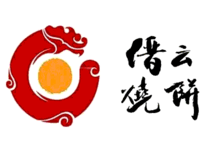 缙云烧饼品牌LOGO图片