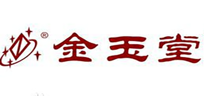 金玉堂品牌LOGO图片