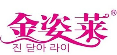 金姿莱品牌LOGO图片
