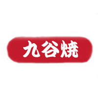 九谷烧品牌LOGO