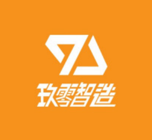 玖零智造品牌LOGO图片