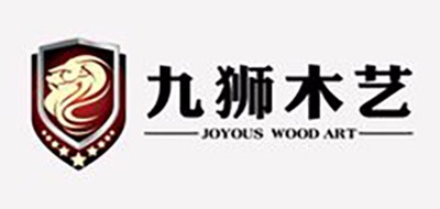 九狮木艺LOGO