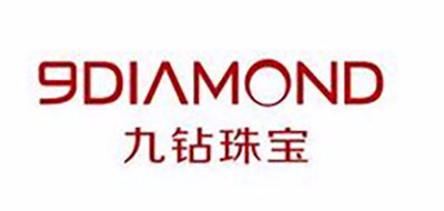 九钻品牌LOGO图片