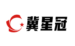 冀星冠品牌LOGO图片