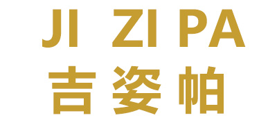吉姿帕品牌LOGO图片