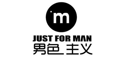 JUST FOR MAN/男色主义品牌LOGO图片