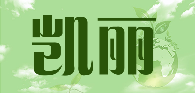 KAILI/凯丽品牌LOGO图片