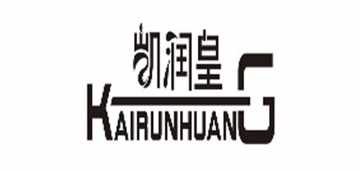 凯润皇品牌LOGO图片