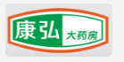 康弘大药房品牌LOGO图片