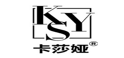 卡莎娅品牌LOGO图片