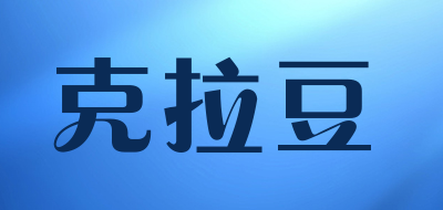 克拉豆LOGO