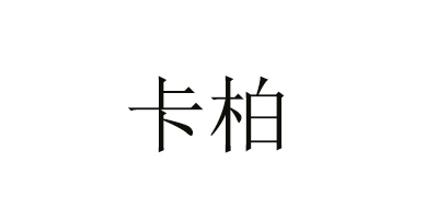 KOBBER/卡柏品牌LOGO图片