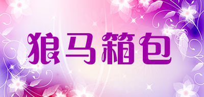 狼马箱包品牌LOGO图片