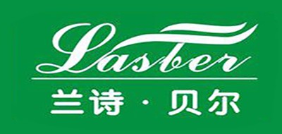 兰诗贝尔品牌LOGO图片
