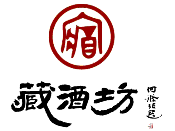 老家藏酒坊品牌LOGO图片