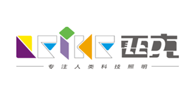 雷克照明品牌LOGO图片