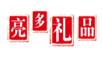 亮多礼品品牌LOGO图片