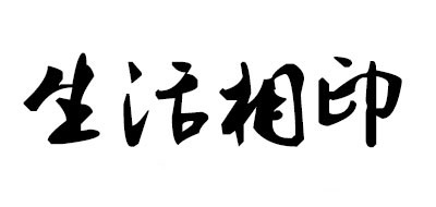LIFE PHOTO/生活印相品牌LOGO图片