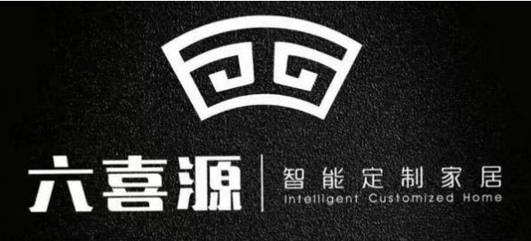 六喜源品牌LOGO图片