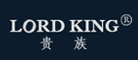 LORDKING/贵族品牌LOGO图片