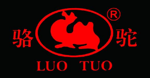 LUOTUO/骆驼品牌LOGO图片