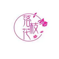 落枝花品牌LOGO图片