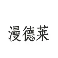 漫德莱LOGO