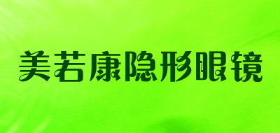 美若康隐形眼镜品牌LOGO图片