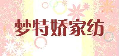 梦特娇家纺品牌LOGO图片